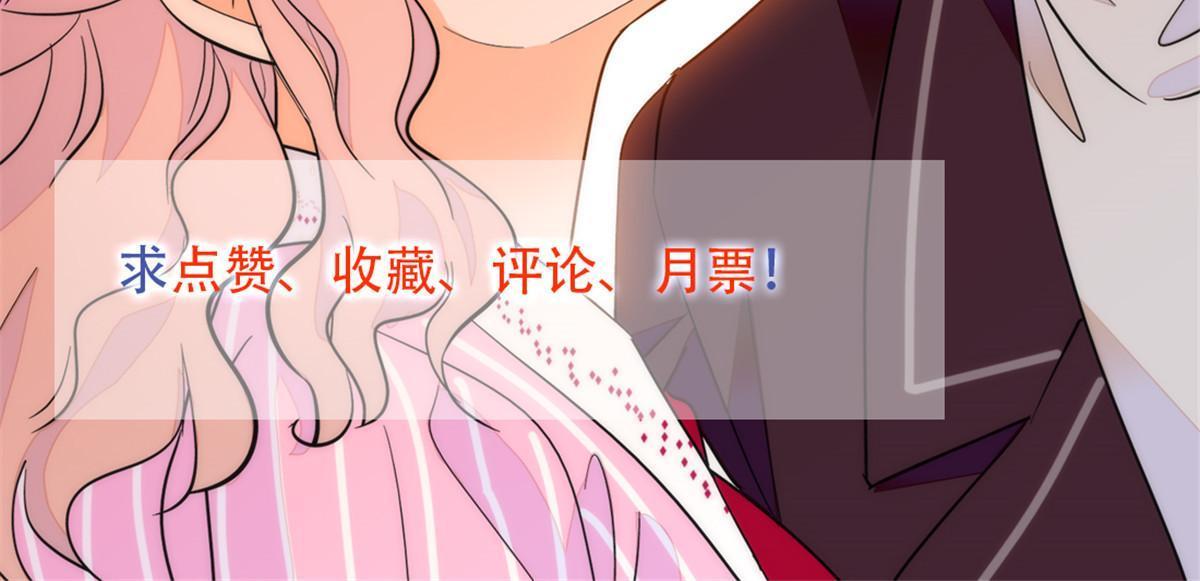 220 把夺走的孩子要回来！61