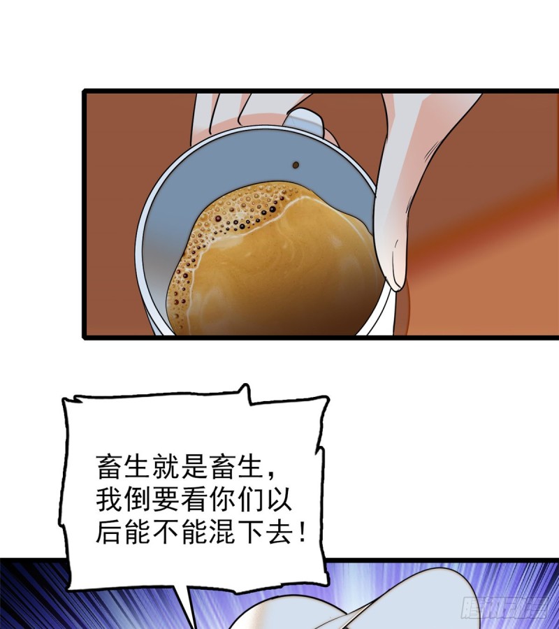 033 你老婆手真快5