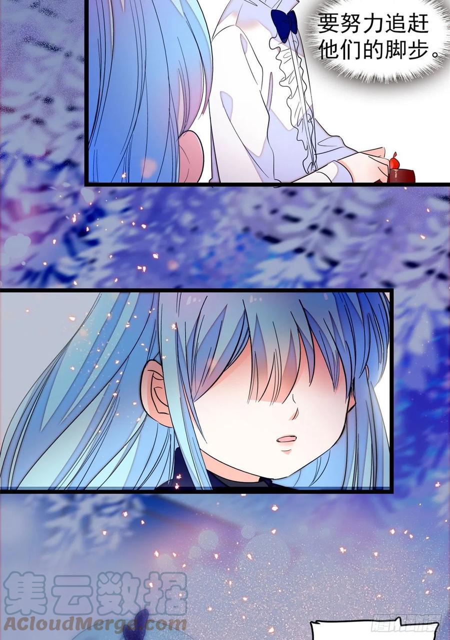 157	官方指导同人写文14