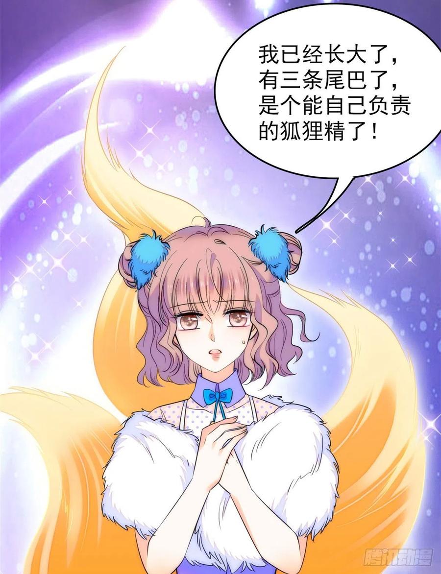 084 该放手的是你31