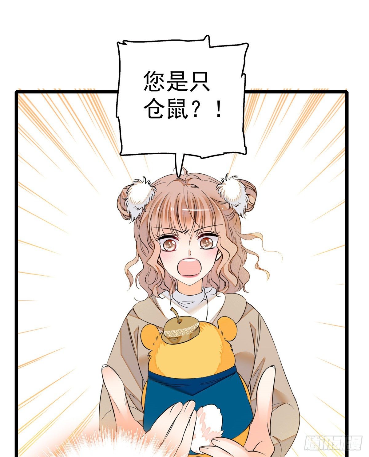 013 快跑，妈粉要来了！13