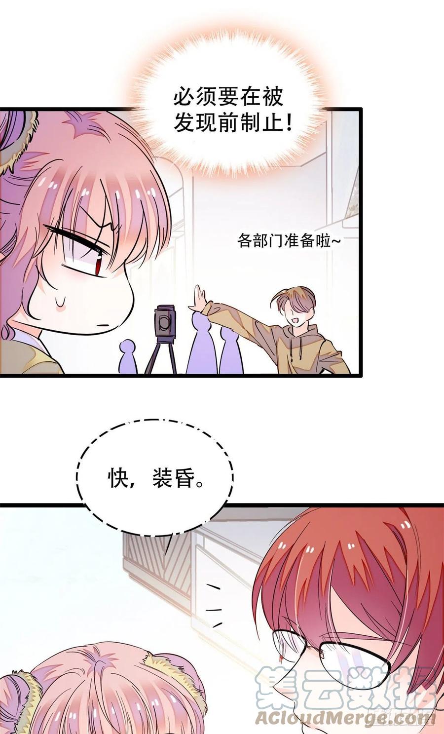 195	严煦，他没有心33
