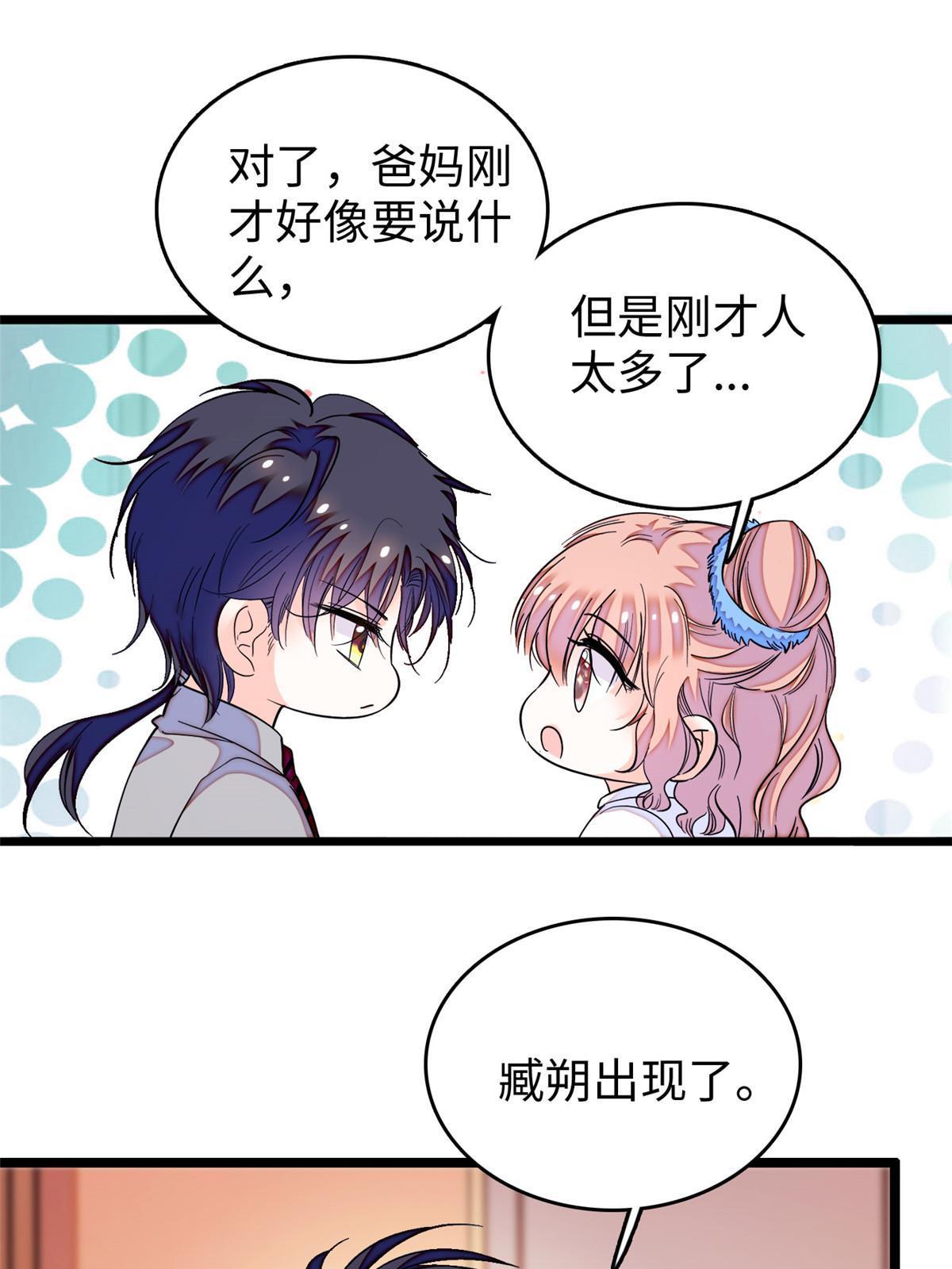 234你辛苦了，老婆35