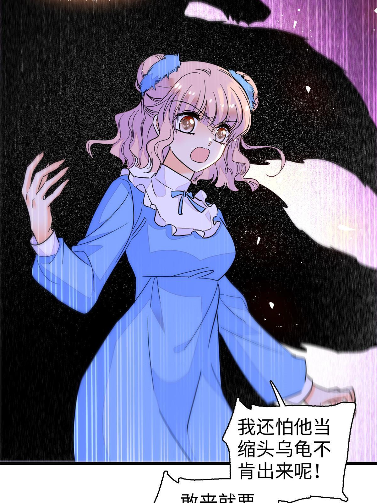 240不要开门！24