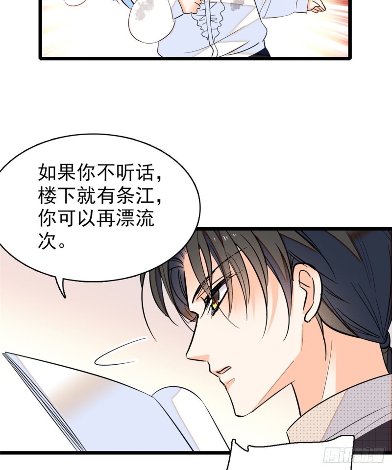 042 我为什么心跳又加快了！7
