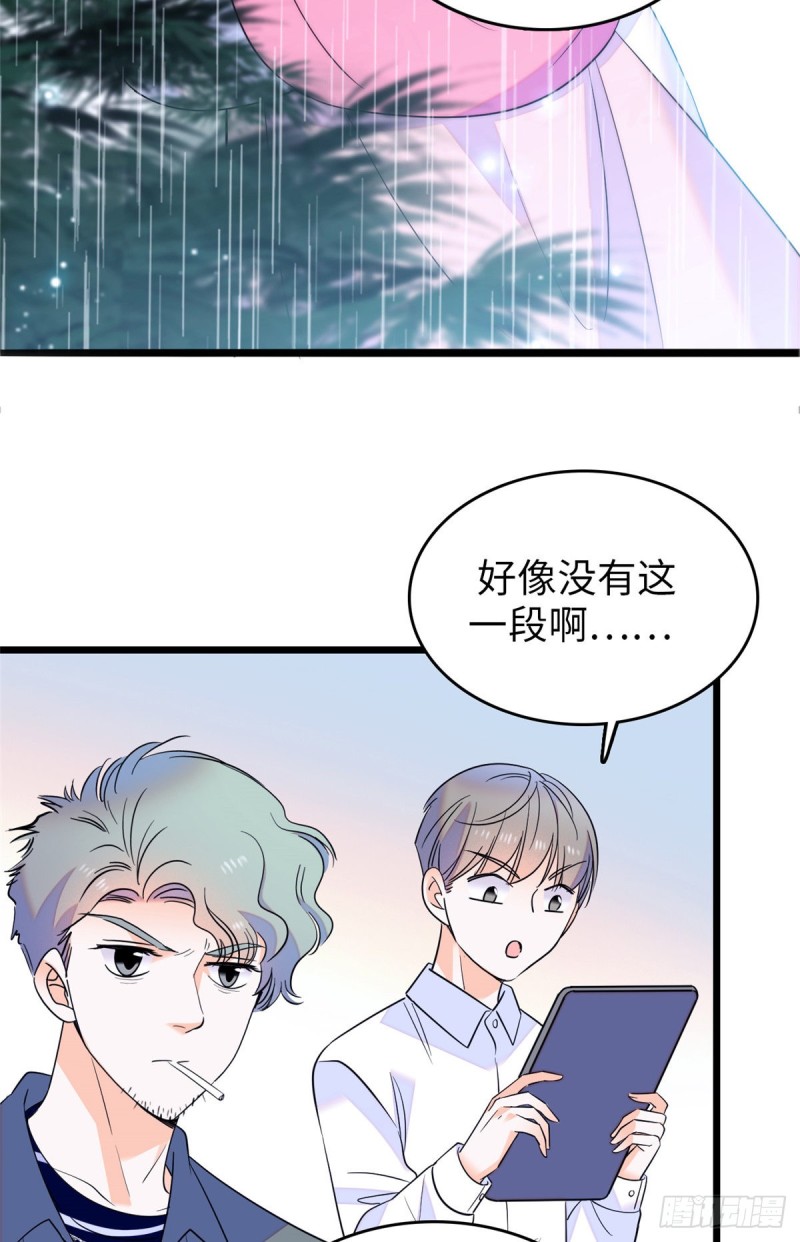 115  蔺妈妈战斗力，爆表！30