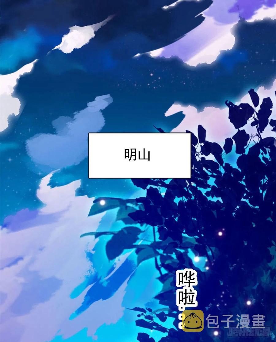 147 小扶予偷晴被抓？49