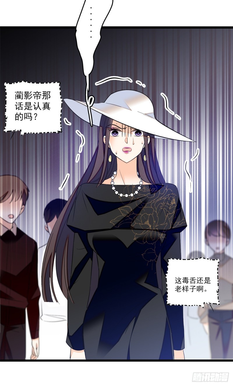 033 你老婆手真快30
