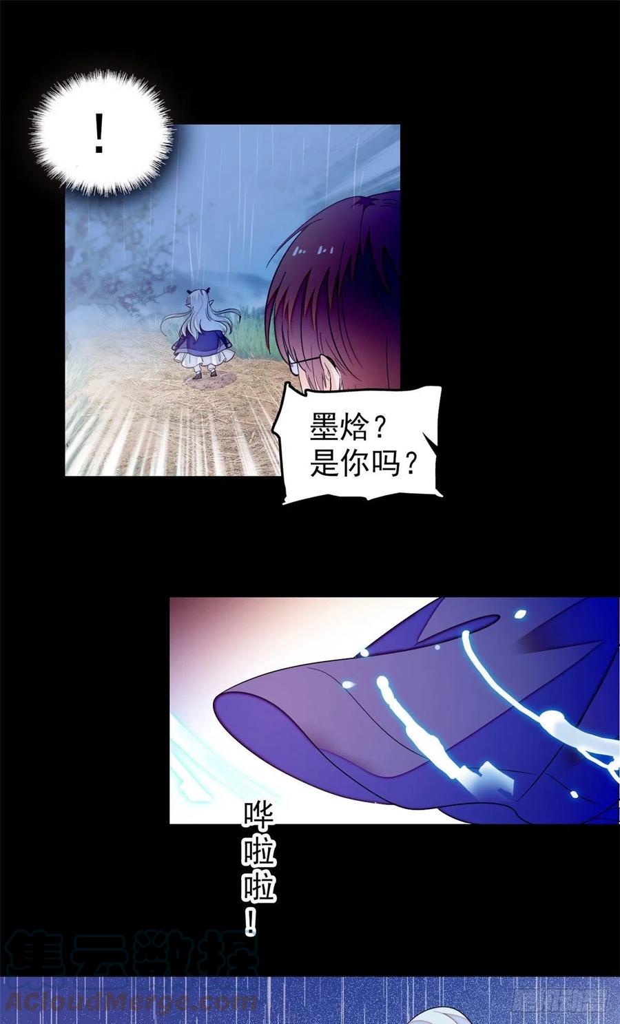 187 墨焓要杀我？26