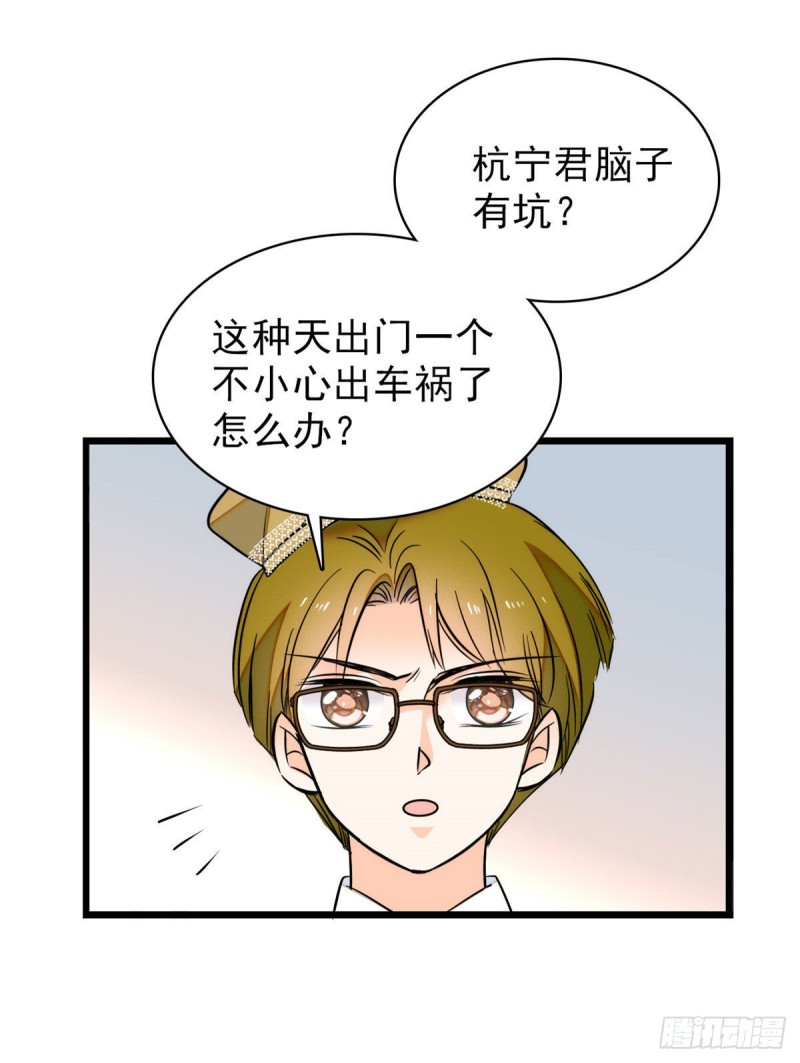 037 蔺老师教你喷人44