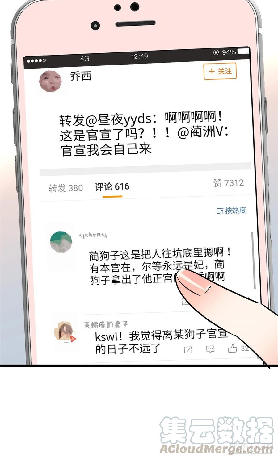 134	温泉篇·序章3