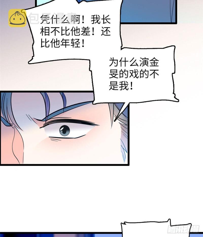 053 圣诞特辑24