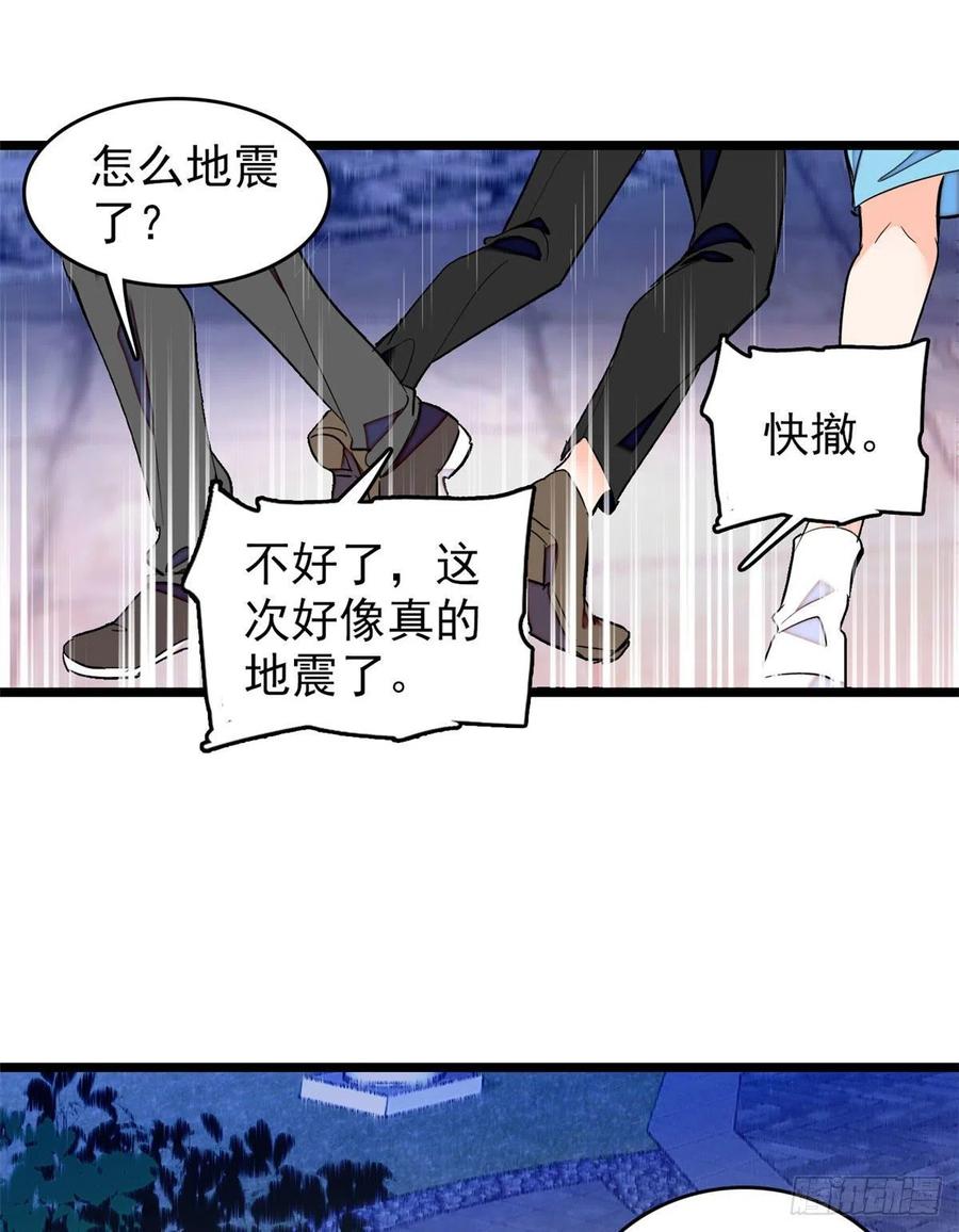 192 把你的心给我吧38