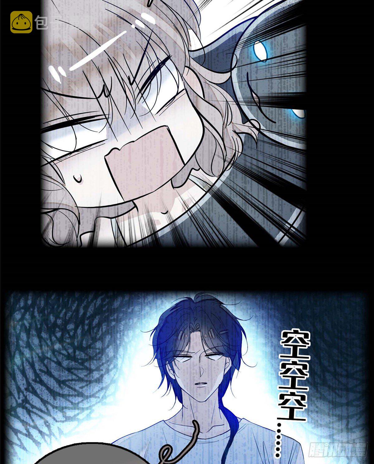 003 我要搞死你48