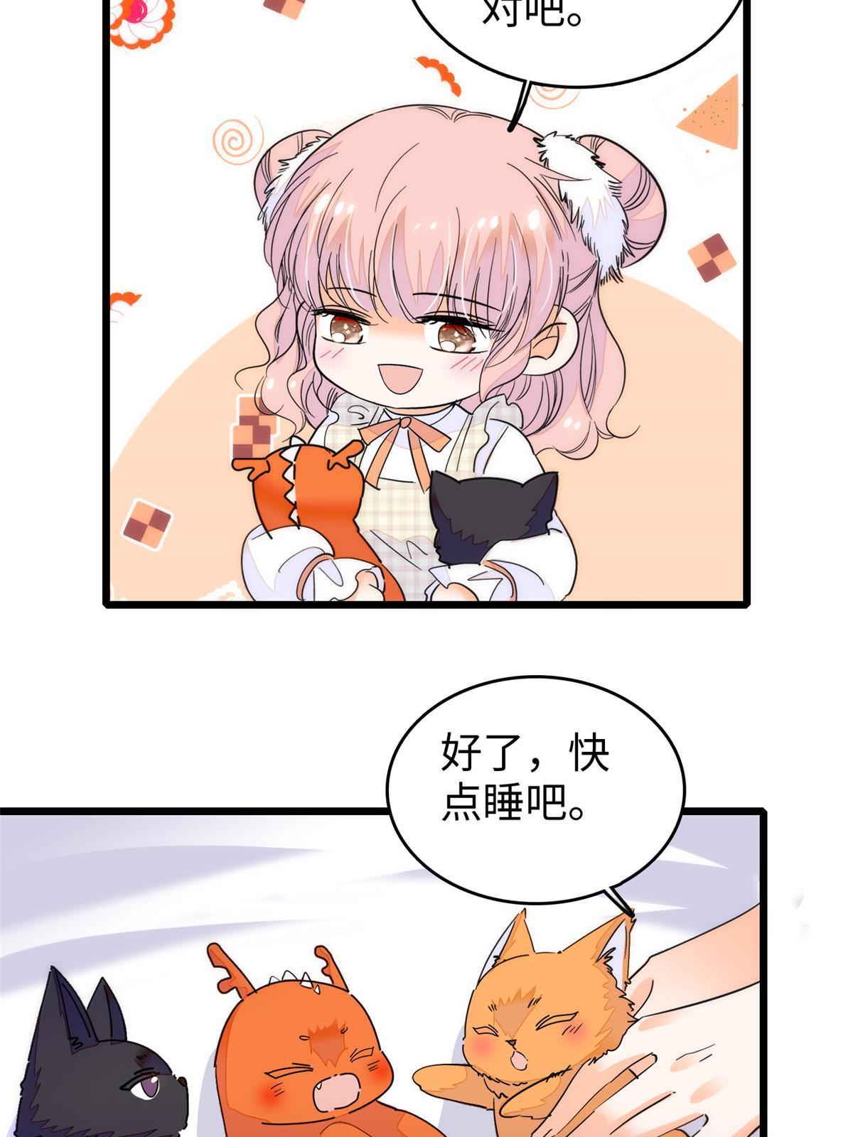 256 让我来帮你灭灭火29
