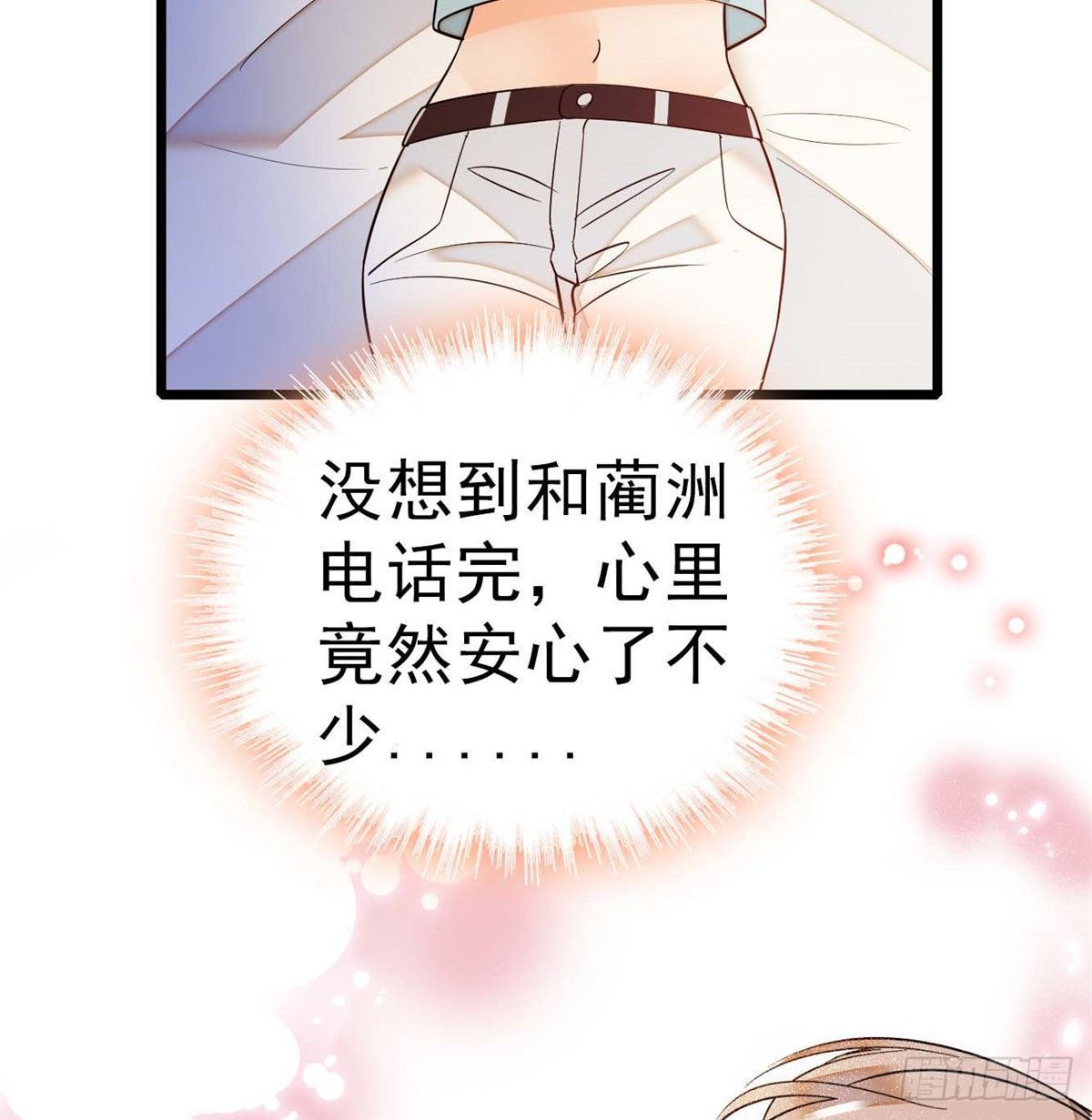 015 剧本都给你准备好了46