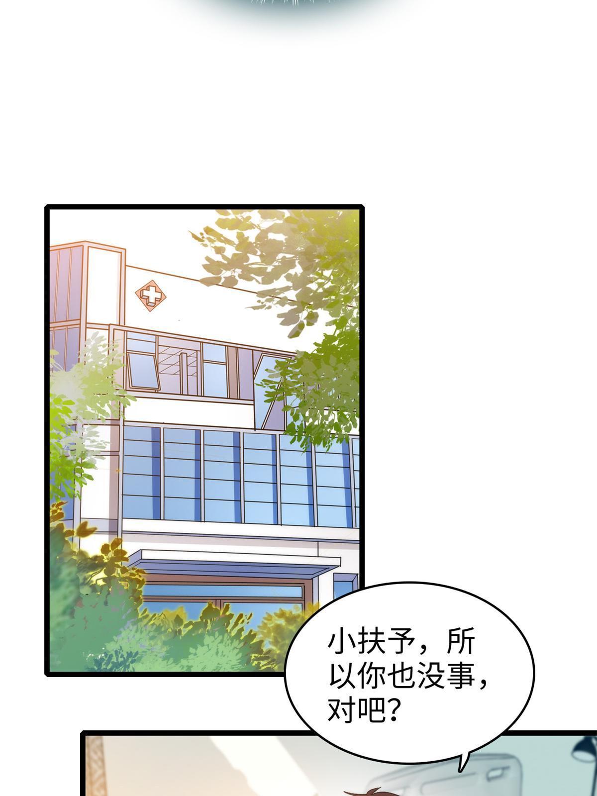 249 我们有千万年，慢慢来27
