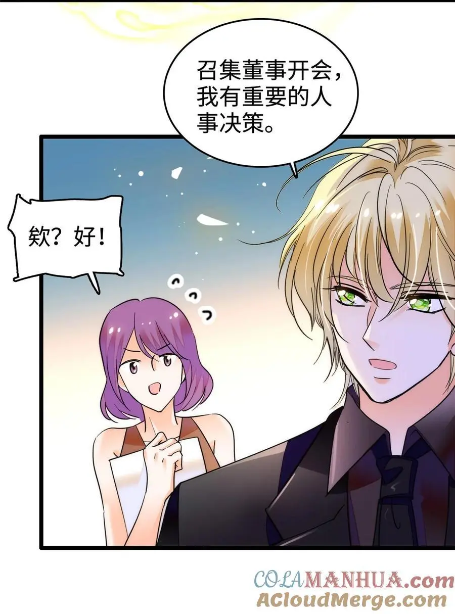 269 真的怀了呢！24