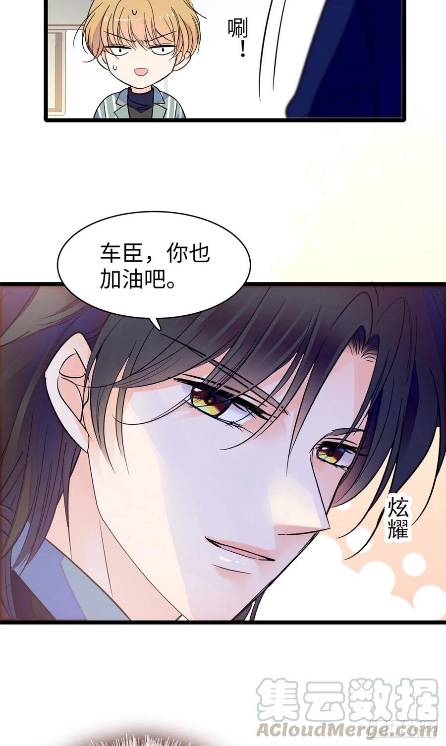 133 小狐狸的婚纱24