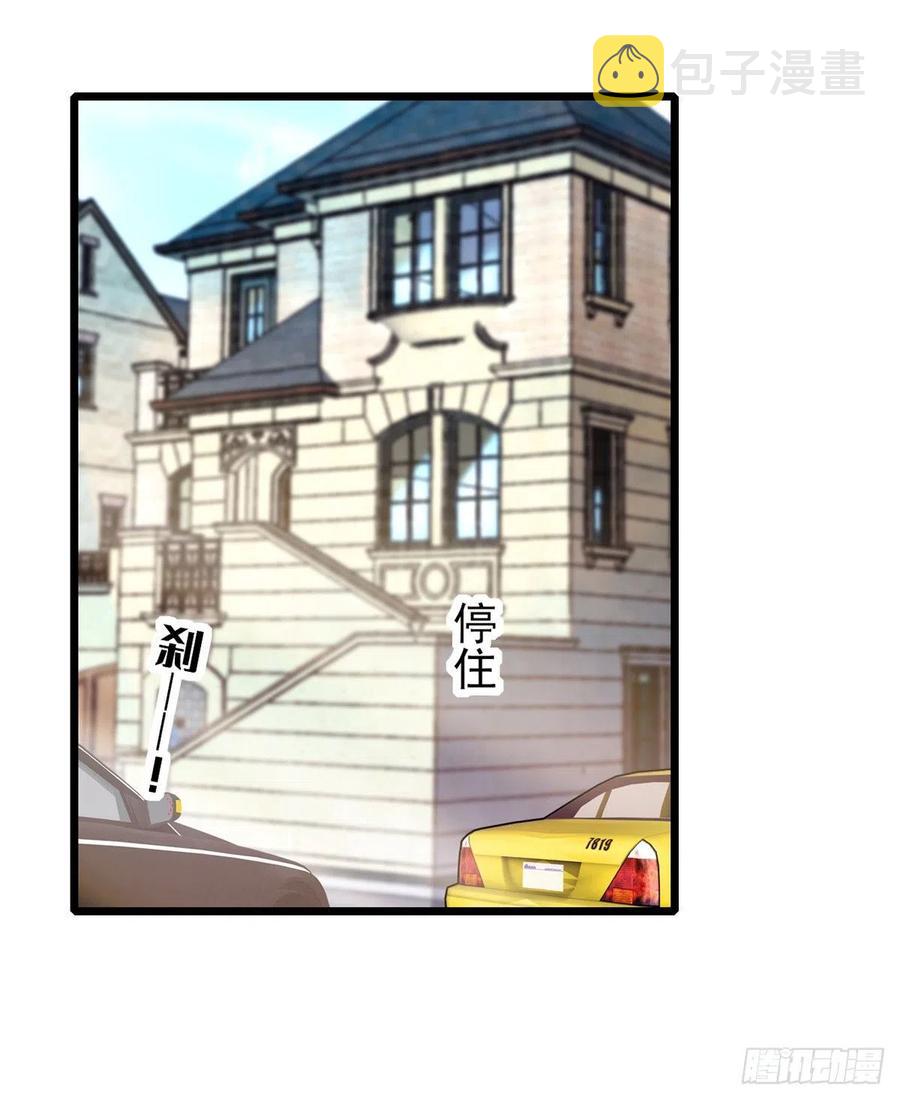 090 她和别人打架了……35