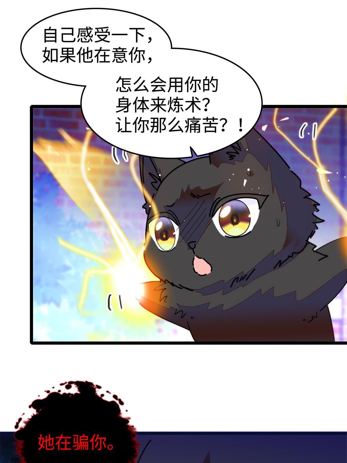247 我来做你的容器！30