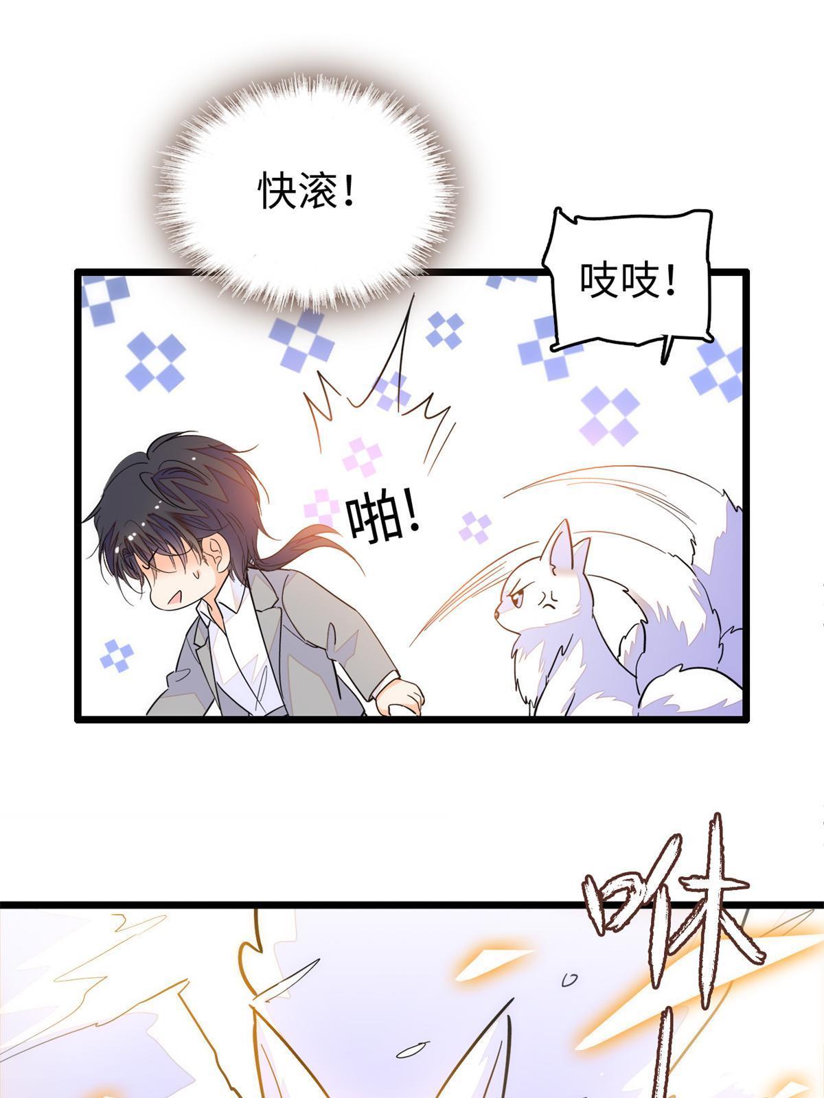 243 找不到严煦都得死！14