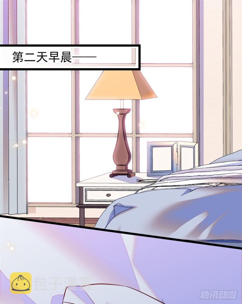 097 蔺洲在吃醋45