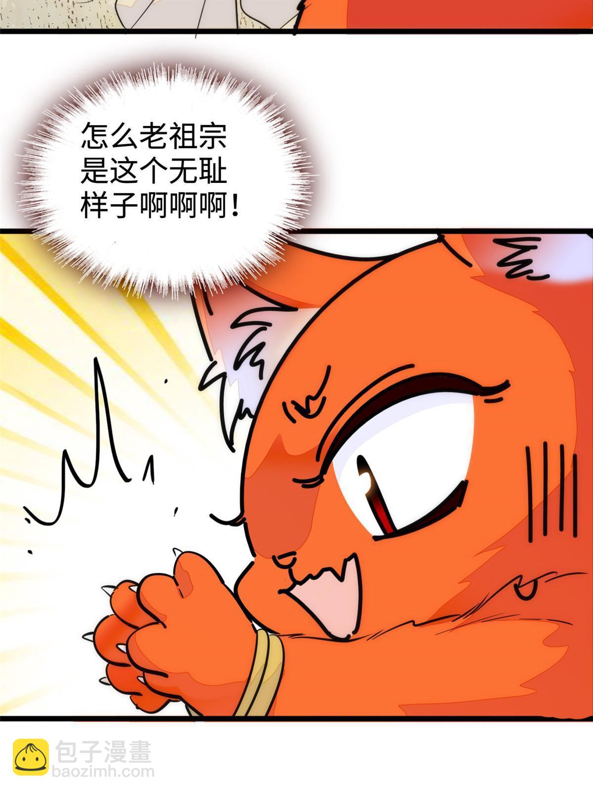263 世上没我撩不动的男人20