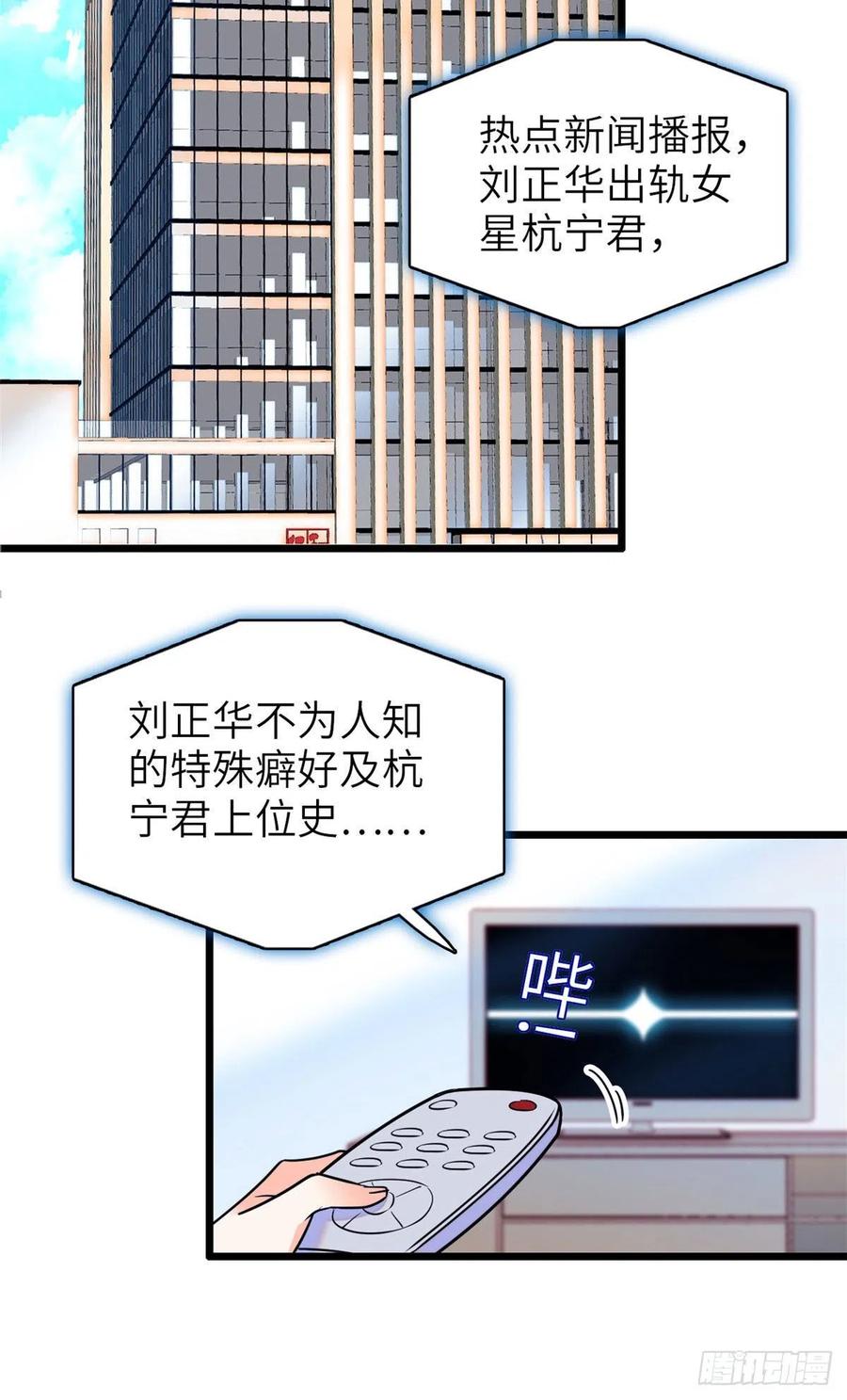 075 三尾狐狸，诞生14