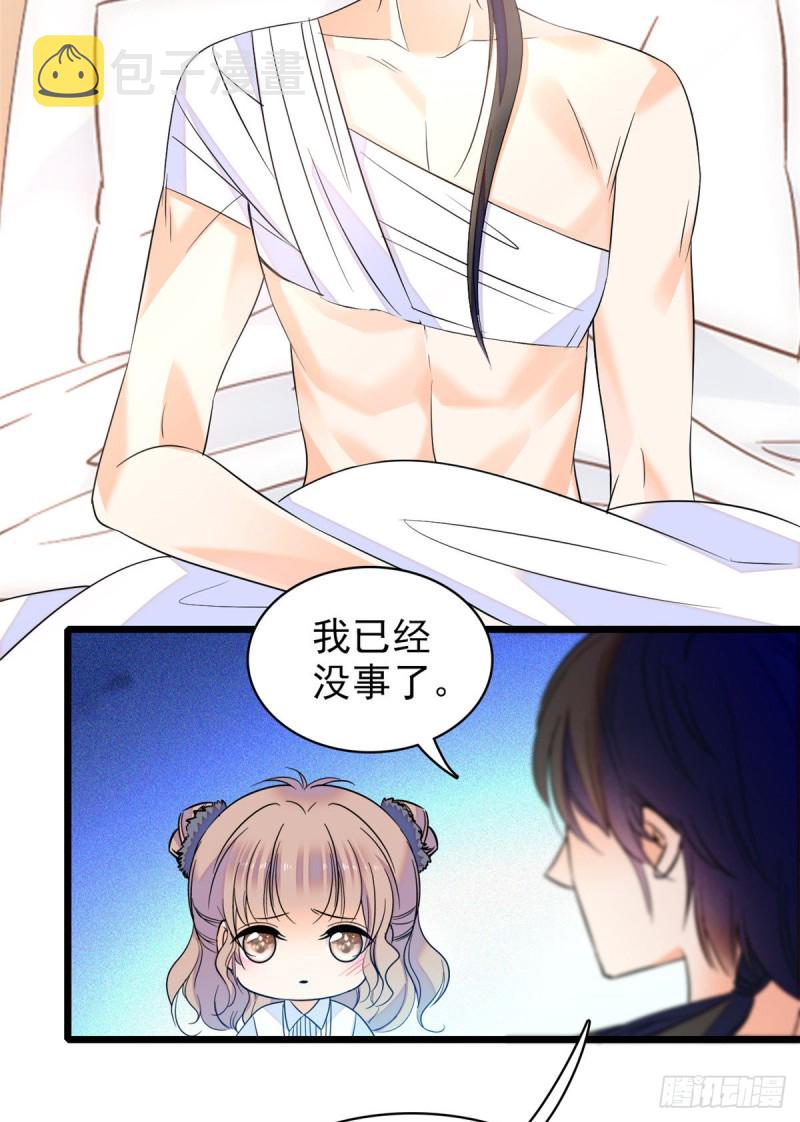065 我会保护好蔺洲的35