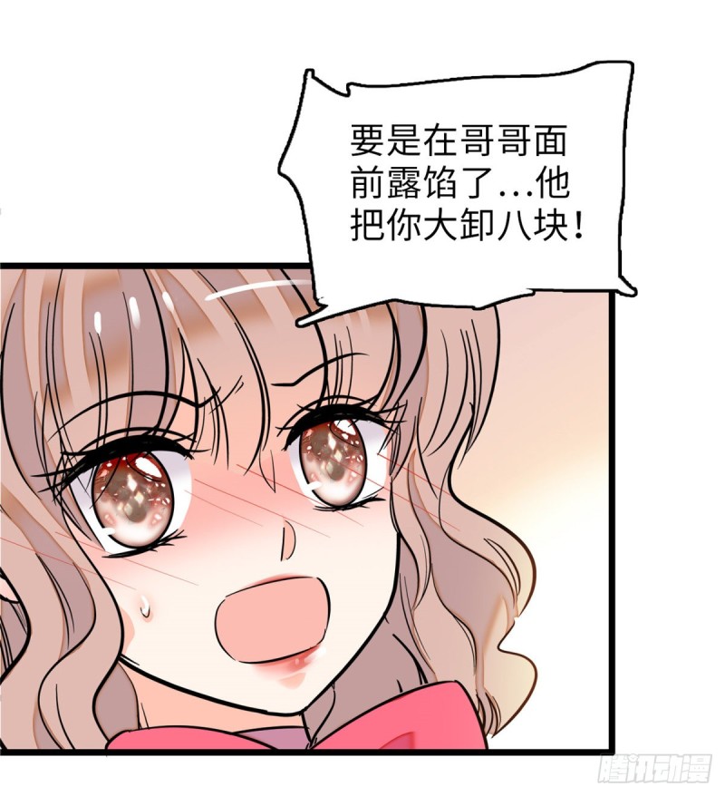 068 妖精打架，强制观摩32