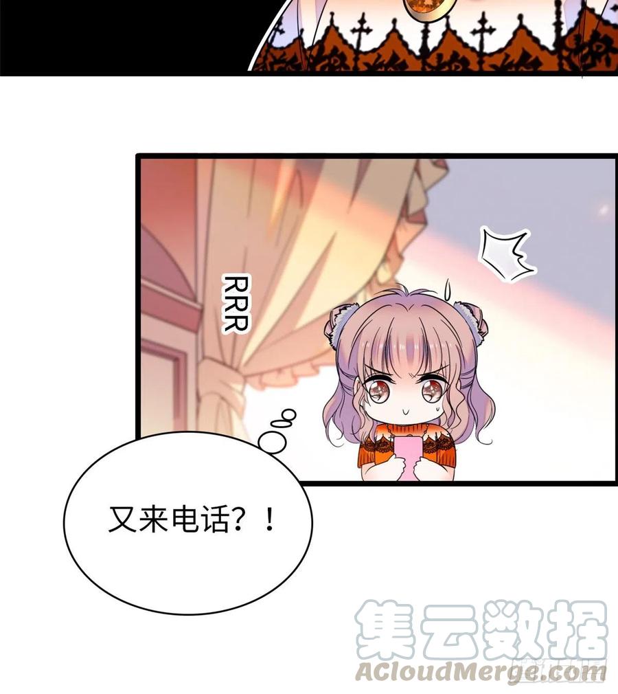 073 我喜欢蔺洲吗？40