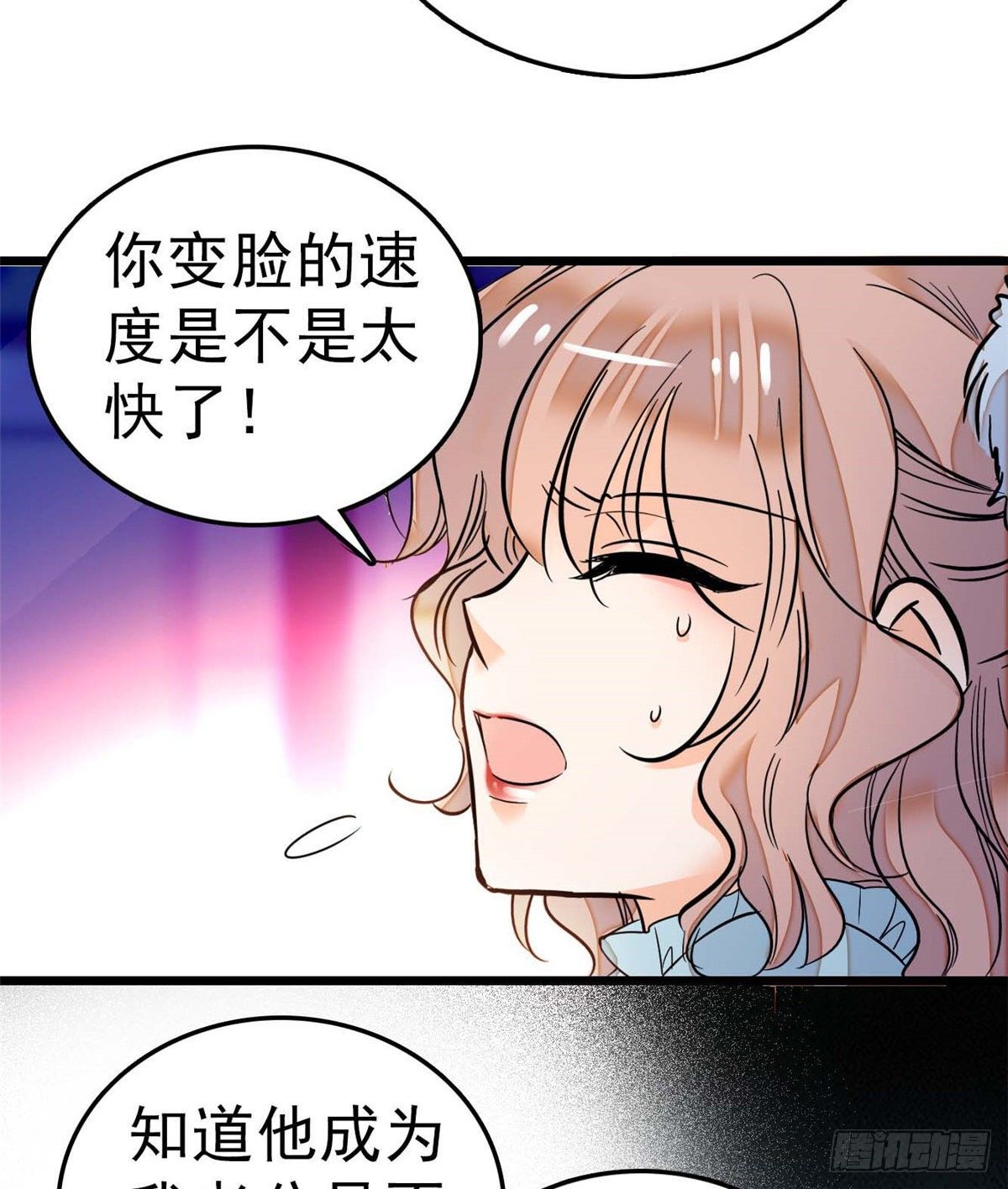 015 剧本都给你准备好了7