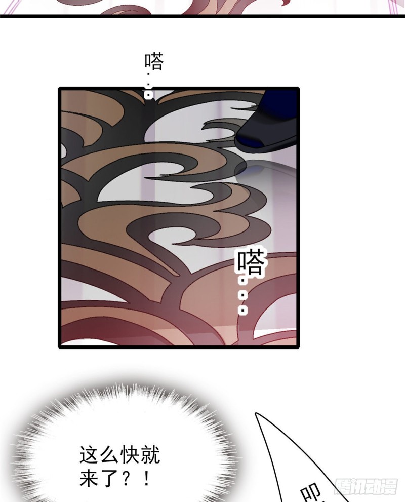 050 和蔺洲在一起好有安全感31