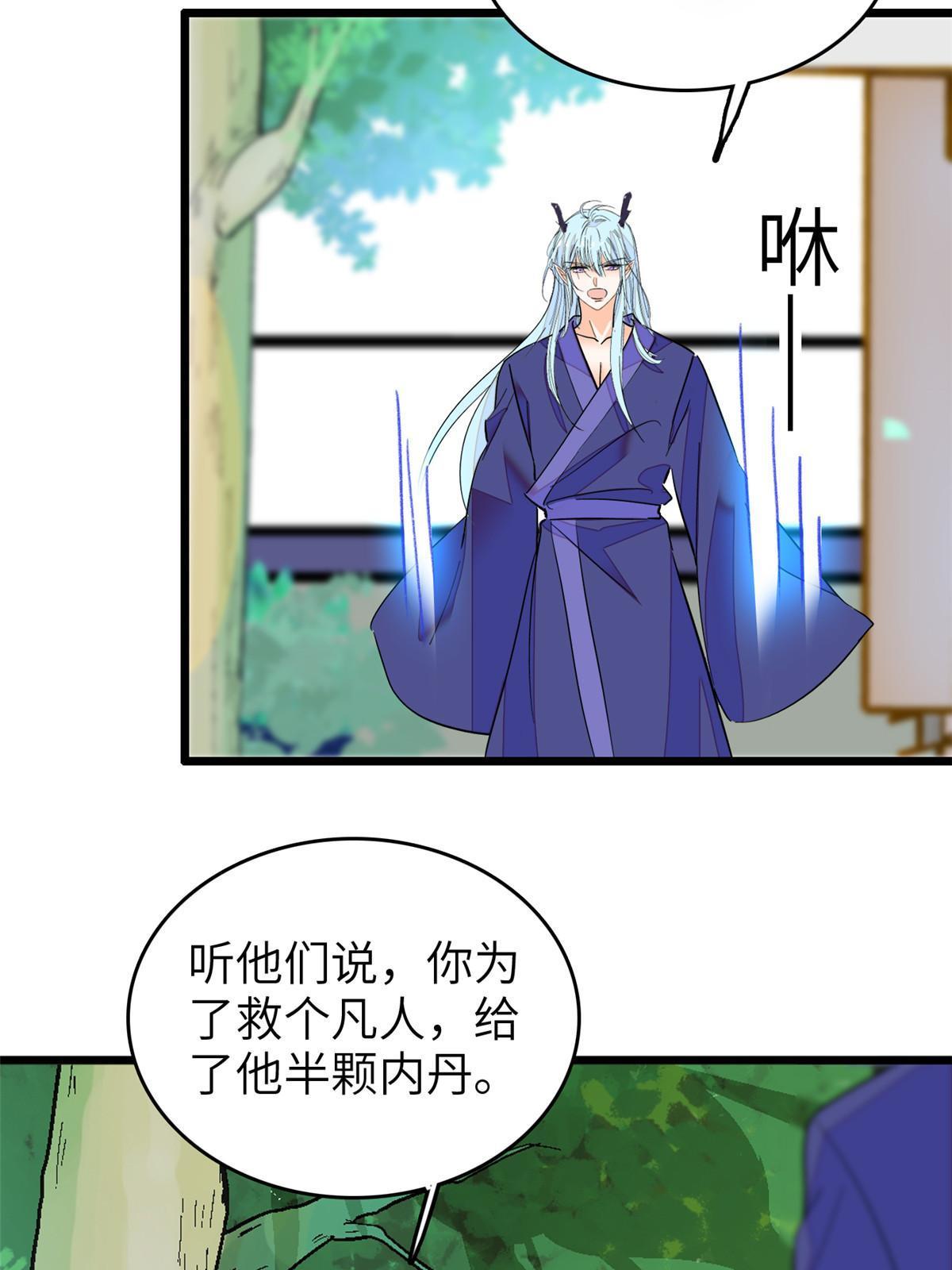 227我从来没有想过伤害你56