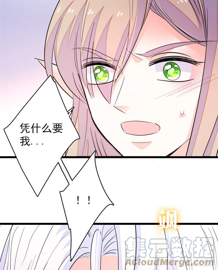 201 不能让白泽知道！15