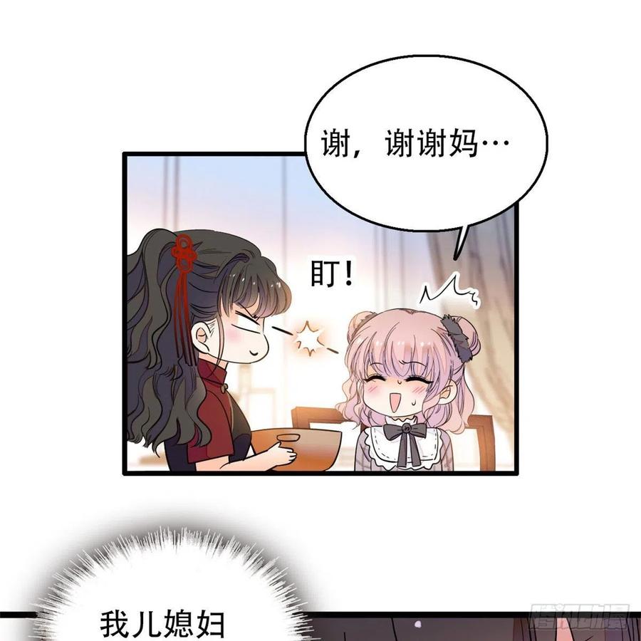 193 我真的有宝宝了！34