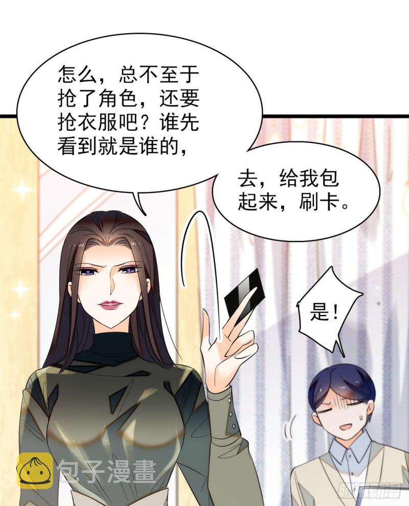 043 做人留一线做狐狸不用33