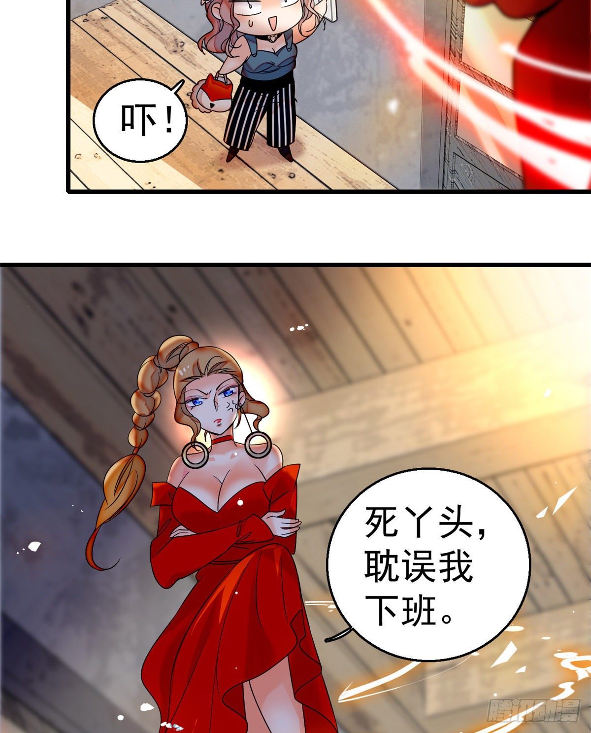 001 我有新老公到货了？！46