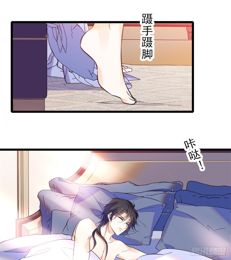 097 蔺洲在吃醋49