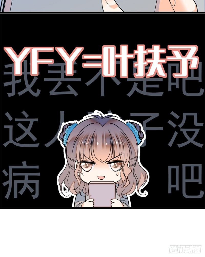 029 老妖怪吃小狐狸26