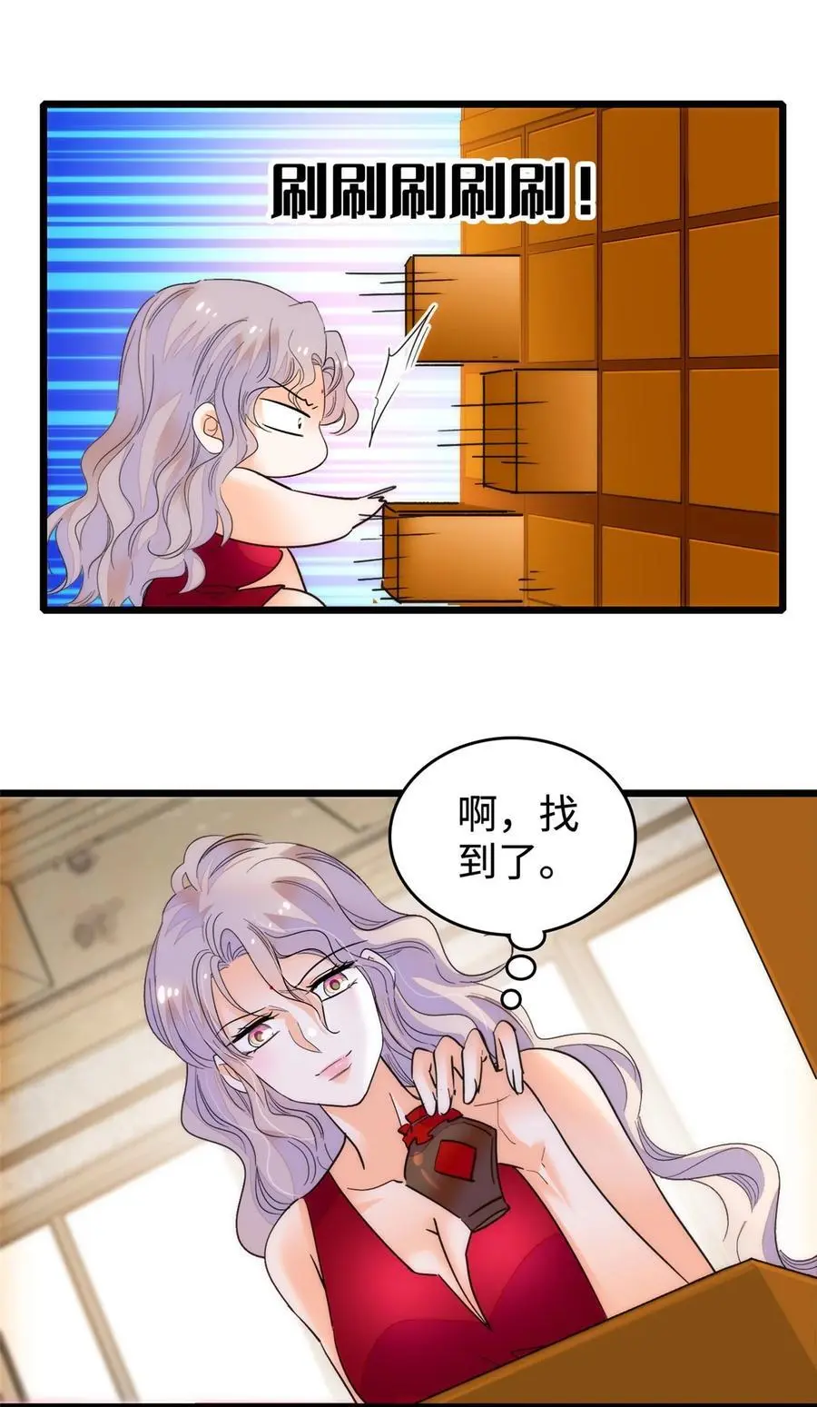 268 你竟然用药！27