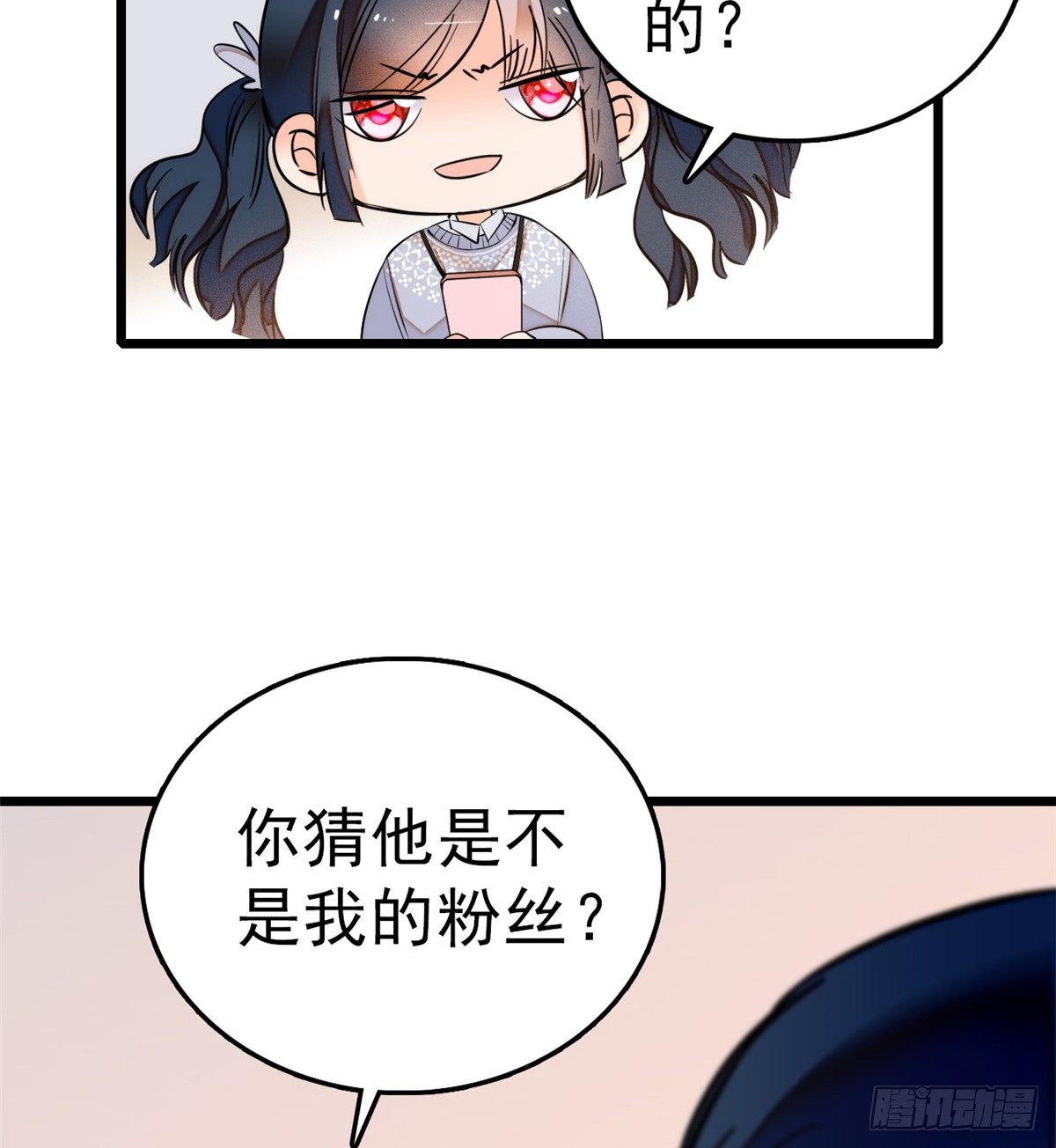 010 想撸狐狸了20