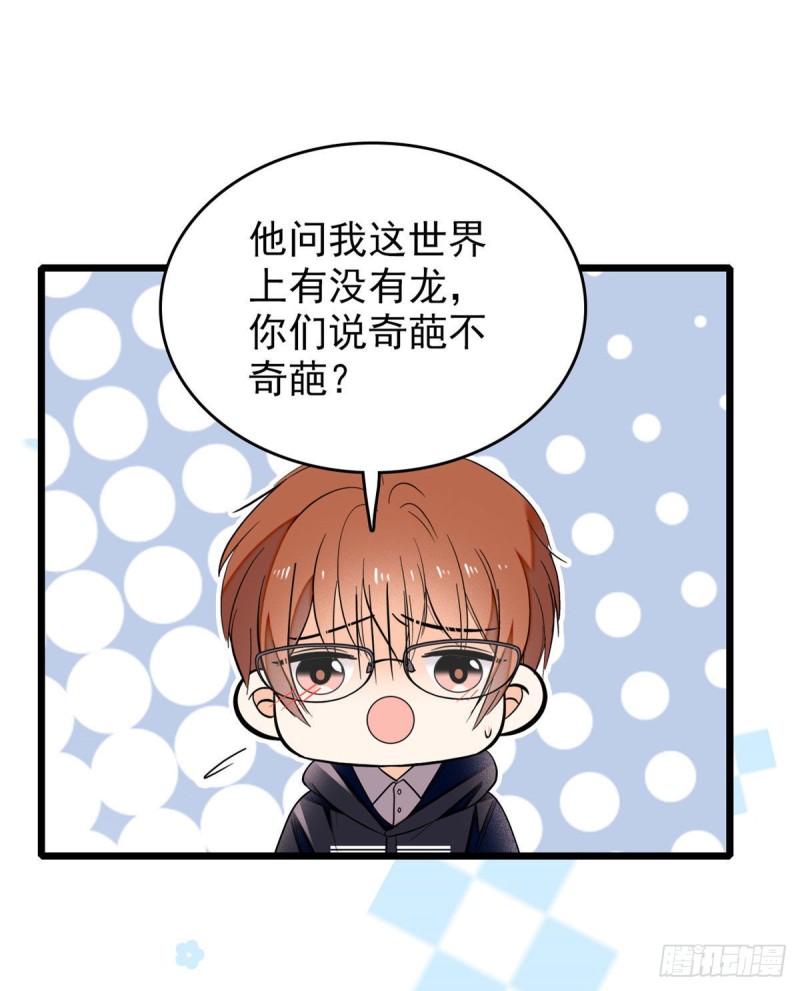 038 坏人渡劫，如杀人父母5