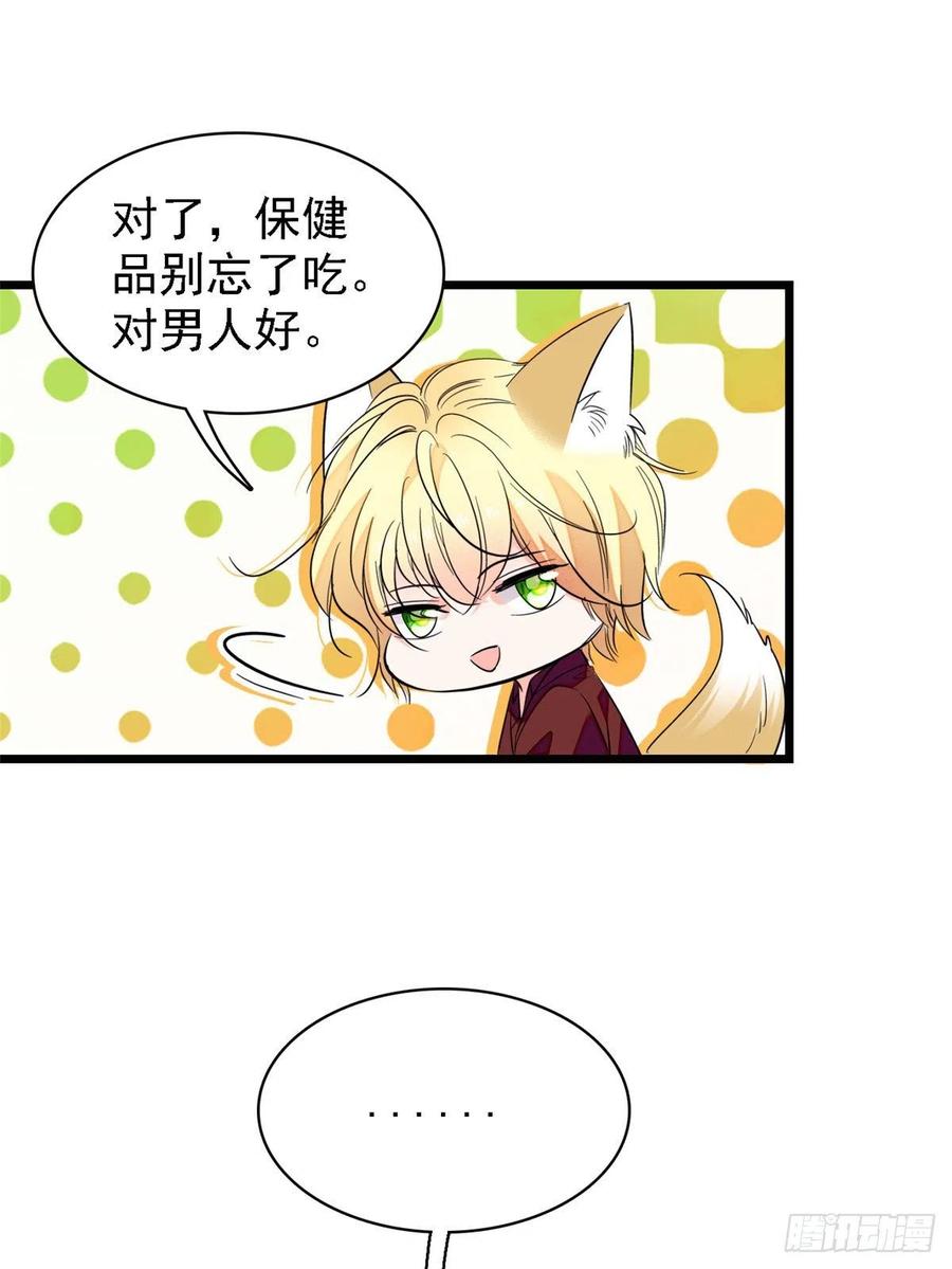 082 叶青衣vs蔺洲宿命对决54