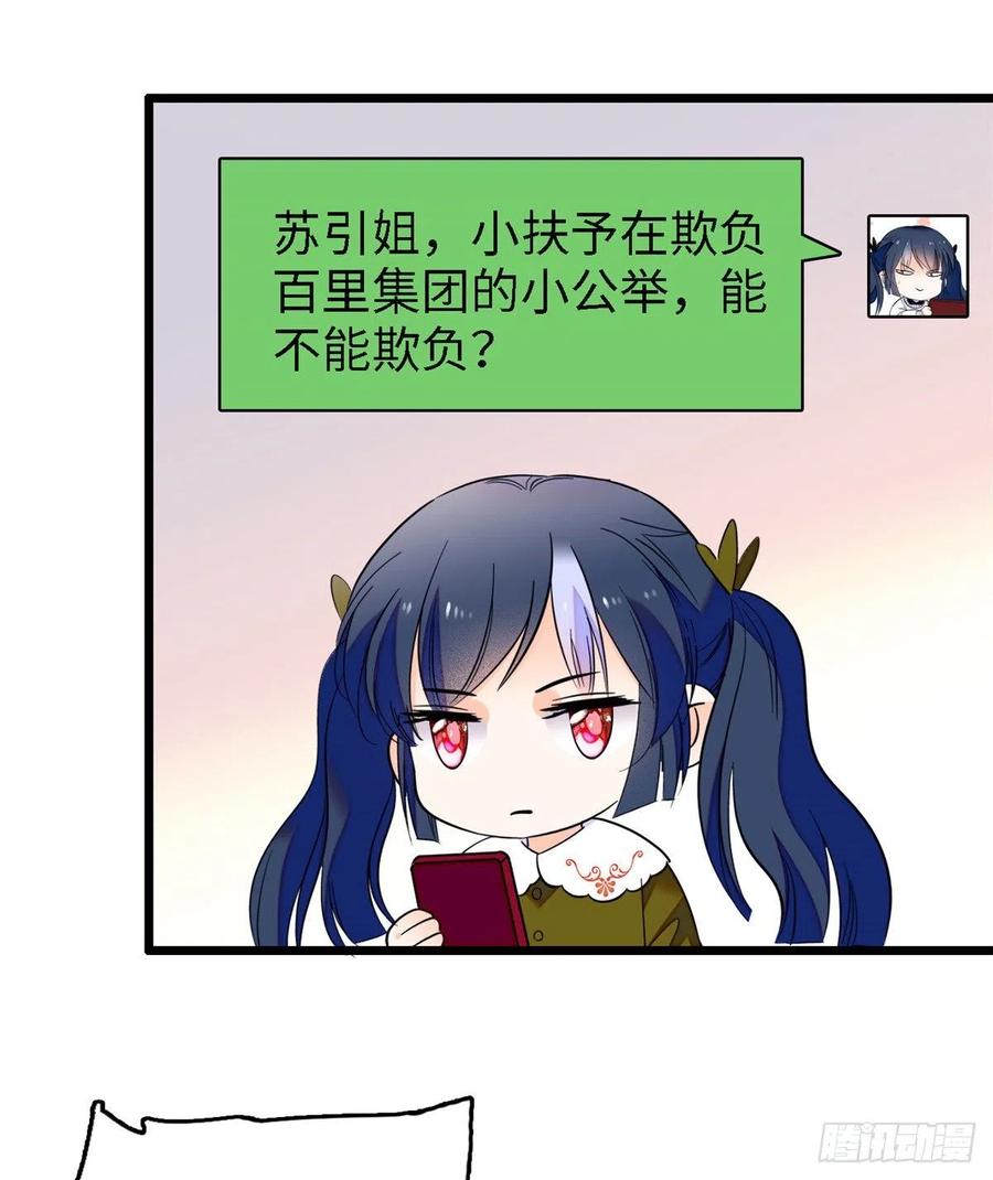 089 百里集团？我买了13