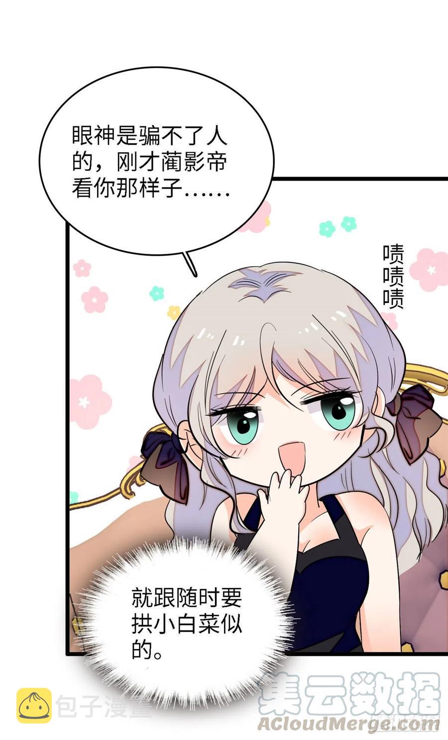 142 安歆月失踪21