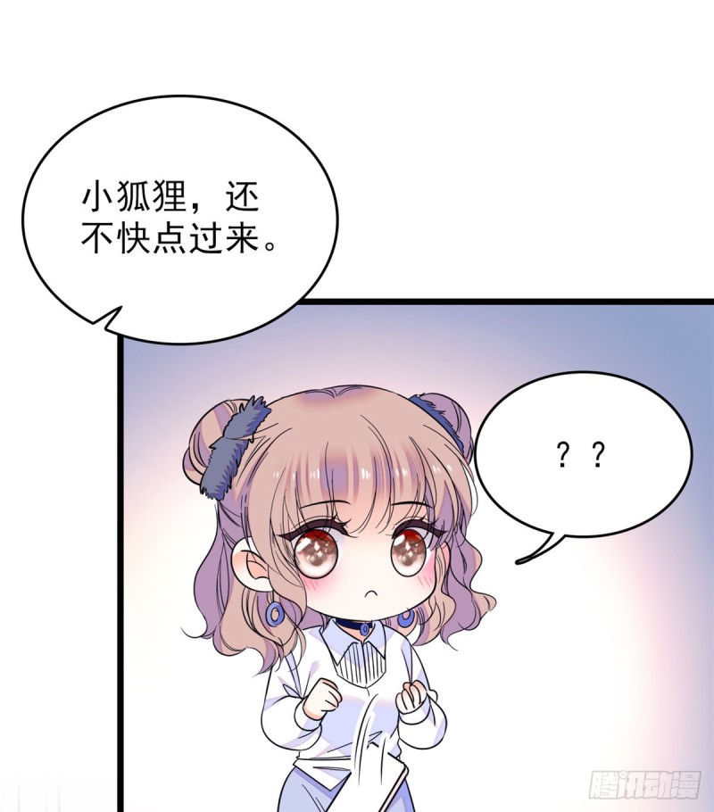 066 我来帮你洗澡吧41