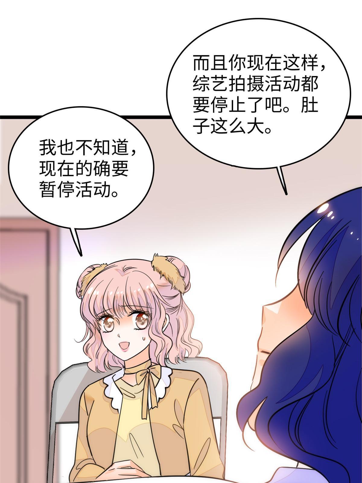 216 孩子真的没事吗？26