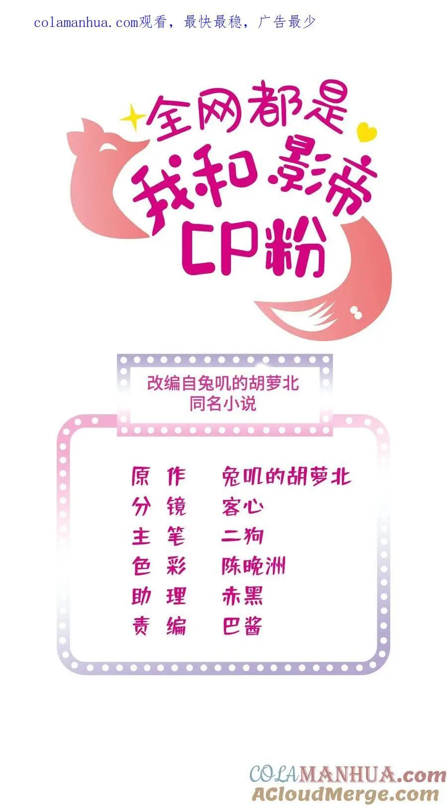 269 真的怀了呢！0